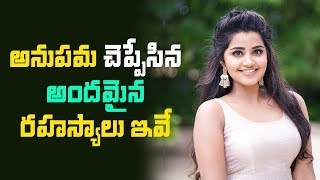Actress Anupama Parameswaran Reveals Her Beauty Secrets Abn Telugu