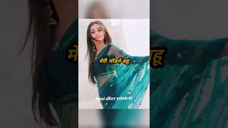 Download Lagu Saath Nibhana Saathiya 🥰 Gopi Babu 😘 | Meri Modern Bahu In Saath Nibhana Saathiya #Gopi#Rashi#Shorts MP3