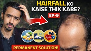 Ep-9 Hairfall ka Permanent Solution | I Stopped My Hairfall. #haircare #hair #health #hairfall 