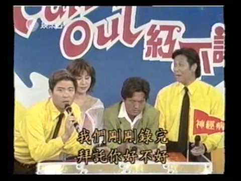 video phone beyonce mp3 台灣紅不讓 - Call Out 紅不讓 - 龍千玉 & 檢場 Part 2 (打給丁柔安)