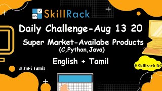 Daily challenge -13.08.20 | Skillrack -(C, python, Java) |  Super Market Available Products