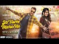 Jo Tum Mere Ho Song | Sikandar | Salman Khan | Rashmika Mandanna | Salman Khan Songs
