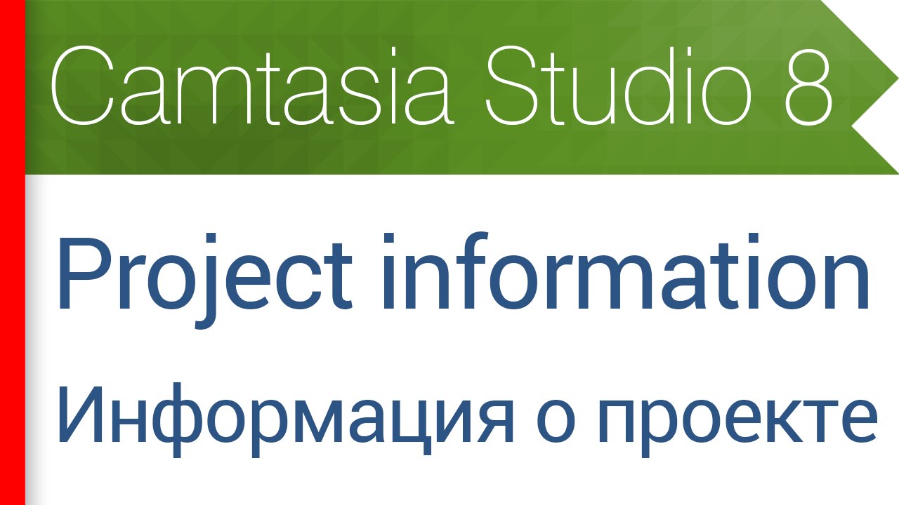 Info project