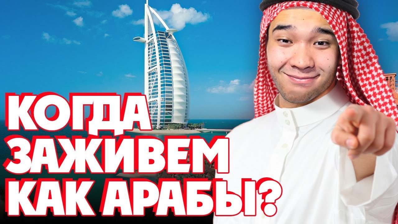 Почему казахи любят камри