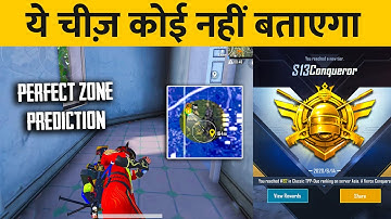 🔥ZONE PREDICTION GUIDE PUBG MOBILE FOR EASY CONQUEROR PUSH IN EVERY SEASON