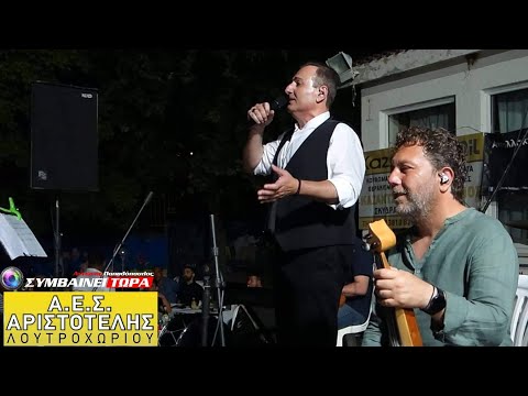 Τ' αρνόπο μ'
