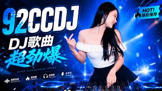 92ccdjdj  2026 