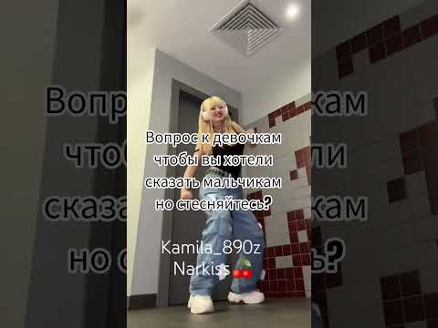 девочки?.... #видео #актив #kpop #залити #dance #blackpink #rekkkkkk