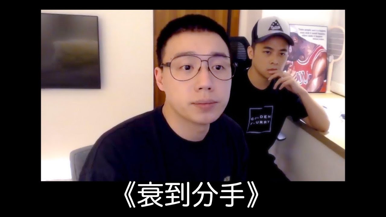 《ㄕㄨㄞ到分手》-Toyz - YouTube