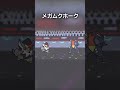 一回は考える # #ポケモン