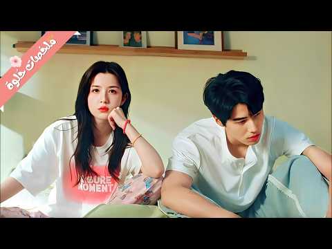 بتصحى تلاقي نفسها نايمة جنب زوجها السابق ومجبرة تعيش معاه في نفس البيت ومفيش مهرب ملخص مسلسل