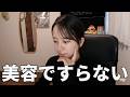 『マンジャロダイエット』が世の中に受け入れられない理由『マンジャロダイエット』
