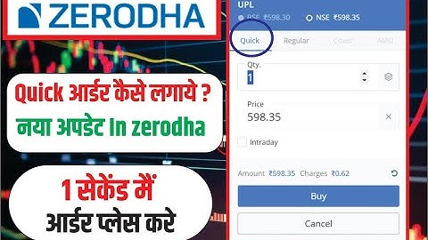 How to use Quick Order🛑 Window in Zerodha Trading Platform !! #zerodha #quickorder #shorts #trading