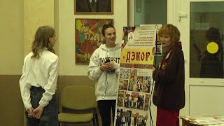2024-11-08 Персональная выставка У.Синькевич