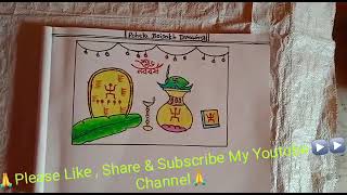 Mrinals Drawings Photos Please Like , Share & Subscribe My Youtube Channel