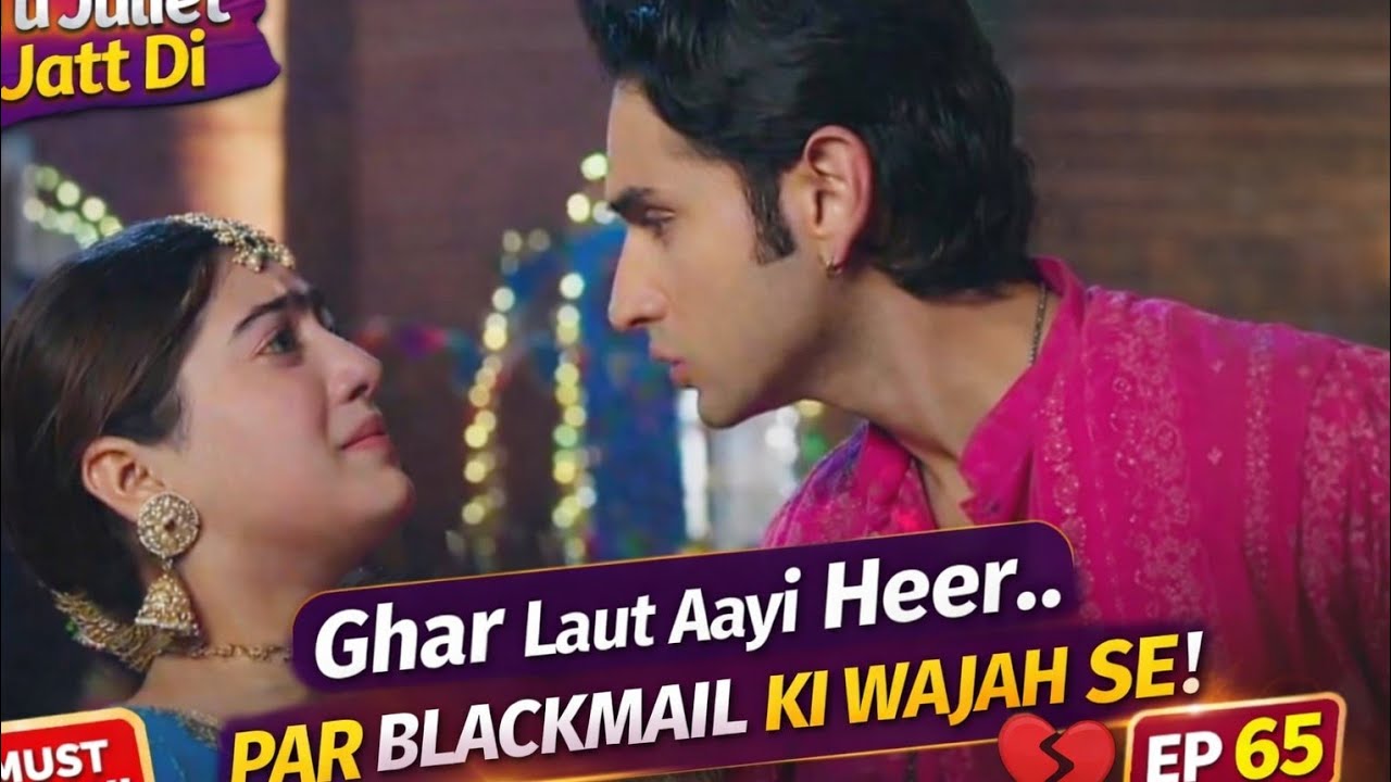 Ghar Laut Aayi Heer 😢 | Blackmail Ki Wajah Se | Nawab Shocked 😱 | tu juliyat jhat di 25/01/26