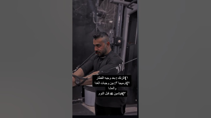 Tips💪🏻🔥 #gym #reels #tips #fitness #123 #healthy #viral