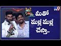 Bellamkonda Srinivas, Kajal's speeches at Kavacham Audio Release event