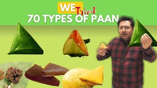 We tried 70 types of Paan 😜🤔 At Pandey Ji | Madhuri Paan  | Trump Paan