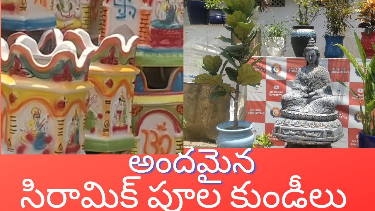 CERAMIC PLANT POTS STARTINGRS.50TERRACOTTA DECOR ITEMS & COOKWARE