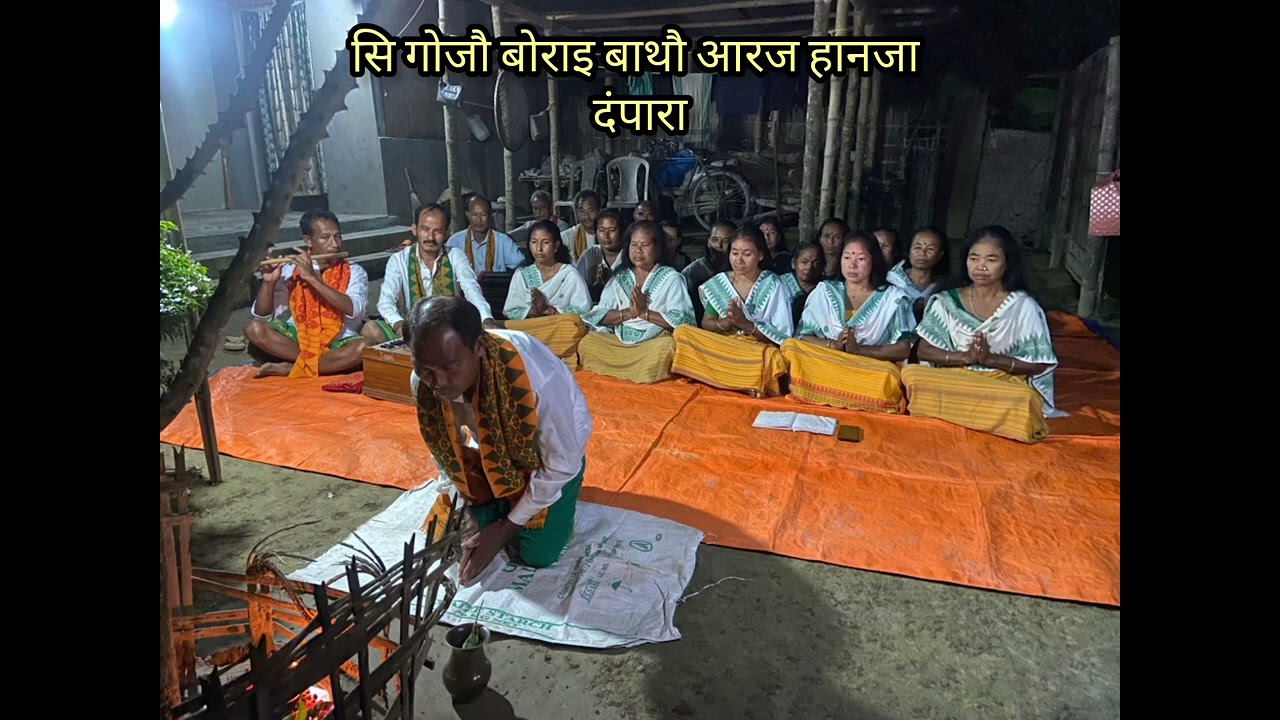 Gwthar mongolbar bathou aroj bodo song ll si gwjou bwrai bathau aroj hanja DONGPARA