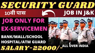 Exservicemen Security Guard Job  10th Pass Job  Ex Servicemen Jobs 2021  New Job Vacancies 2021