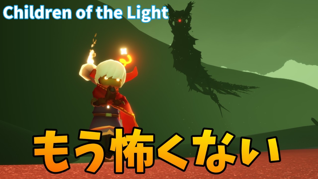 【Sky 星を紡ぐ子どもたち】ぎりぎりはよくない