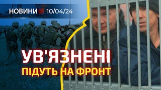 🎥 Атака ШАХЕДІВ на Миколаївщину | ПЕРЕБОЇ з електроенергією | ПЕРЕЙМЕНУВАННЯ Первомайську