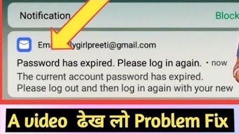 Password Has Expired. please Log in Again || In Vivo Phones fix this problem 2021
