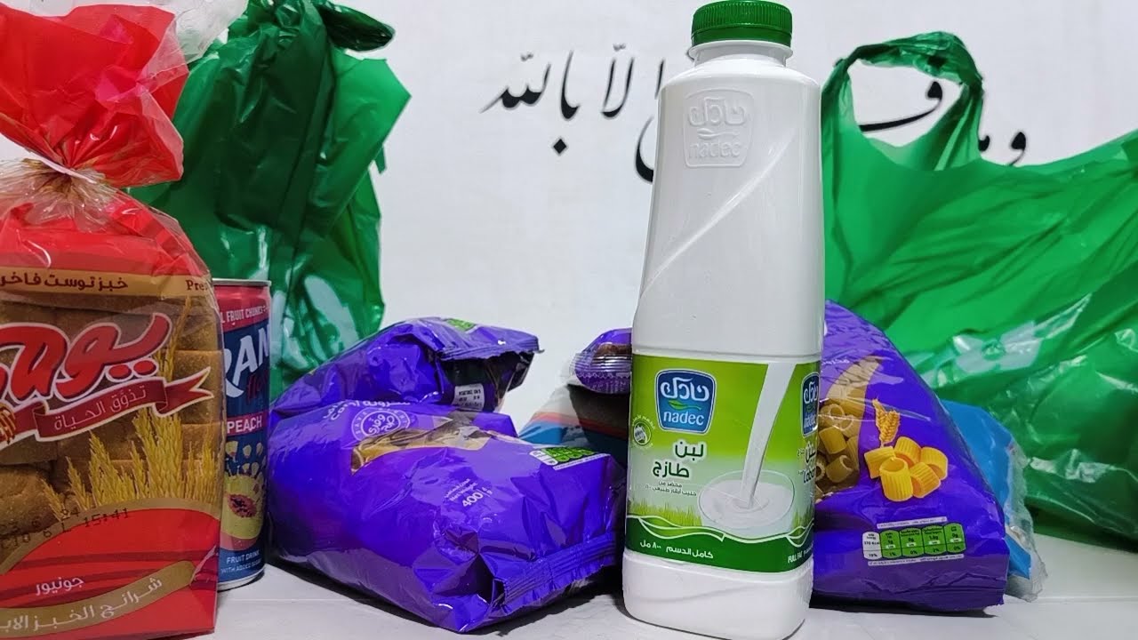 مقاضي البيت🛒( بعيديتي)  ضحيت علشانهم😂