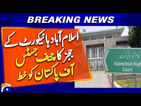 Islamabad High Court Judges Letter to Chief Justice of Pakistan 