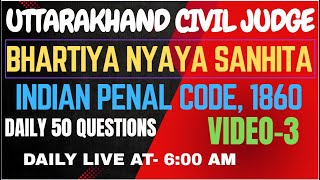 UKJS 2025 – BNS &amp; IPC MCQ Practice | 50 Daily Questions | Day 3 Preparation