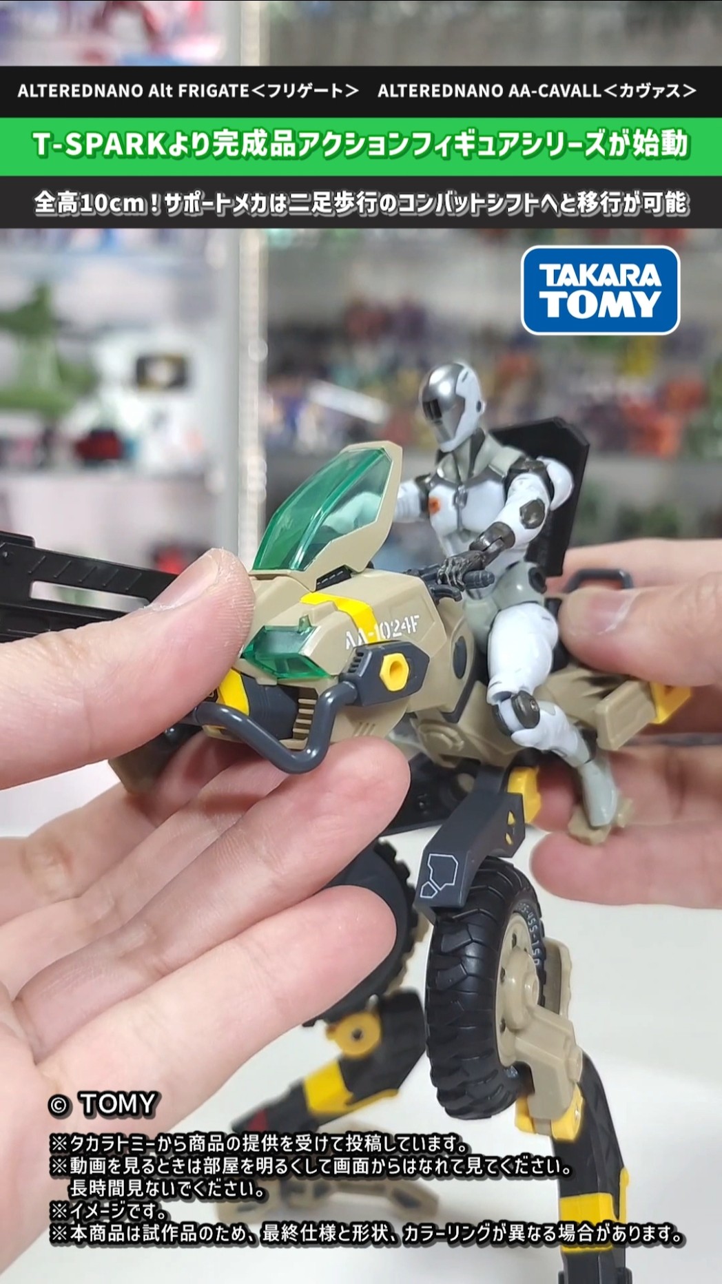 ベビー・キッズおもちゃ タカラトミー コンバットアクション PLAY 2