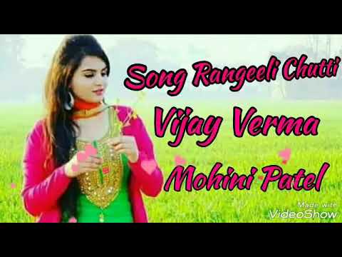 hrdj song