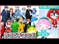 【ピグパ】カラフルピーチコラボ決定/カラピチさんのメイドカフェに行った結果w