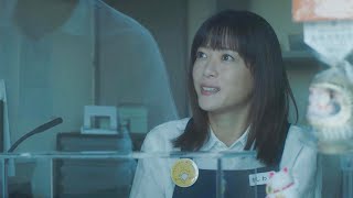 上野樹里×林遣都、⼆⼈の出会いのシーン　映画「隣人X -疑惑の彼女-」本編映像