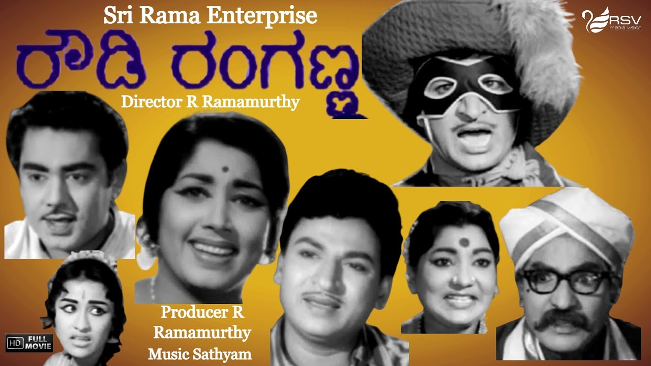 Rowdy Ranganna     Full Movie  Dr Rajkumar  Jayanthi  Family Movie