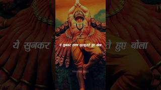 रावण ने श्री राम को क्या कहा  RamRajya recitation by Ashutosh Rana #shorts #ramrajya #ramsiyaram