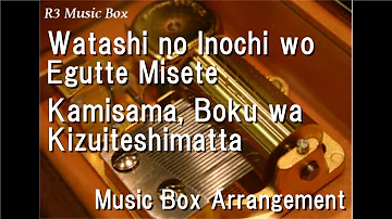 Watashi no Inochi wo Egutte Misete/Kamisama, Boku wa Kizuiteshimatta [Music Box]