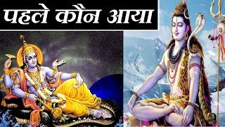 Is Shiva greater or Vishnu, know what the Puranas say. Shiva Mystery | DR Katha Sagar