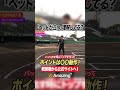 【ヘッドを立つとは？】回外動作を習得して打率UP！ミノルマンが徹底解説！