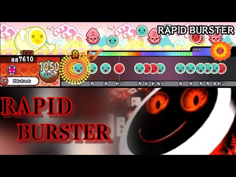 RAPID BURSTER/UNLIMITED TROOPERS【創作譜面】【太鼓さん大次郎2】