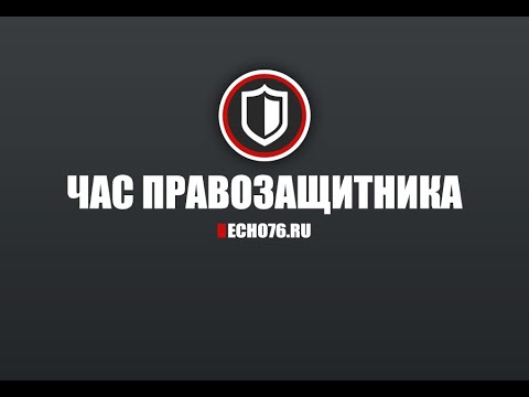 Соблюдение законности и прав человека в учреждениях уголовно исполнительной системы