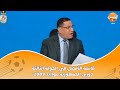 اختيارات ملعب الشمس لـ قائمة الأفضل في الجولة الثالثة دوري الجمهورية مواليد 2009 اختيارات ملعب الشمس لـ قائمة الأفضل في الجولة الثالثة دوري الجمهورية مواليد 2009