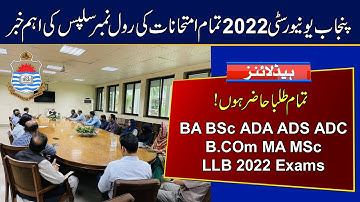 Roll No Slips of BA BSc ADA ADS ADC B.Com MA MSc LLB 2022 Exams | Punjab University 2022 Exam Update