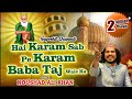 Hai karam sab pe karam baba taj wale ka  baba tajuddin qawwali  latest dargah song