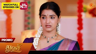 Thulasi  - Special Promo | 27 Oct 2026 | Tamil Serial | Sun TV