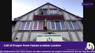 Dars E Quran Given By His Eminence Shaykh Ghulam Rabbani Topic: responding to the call of Allah