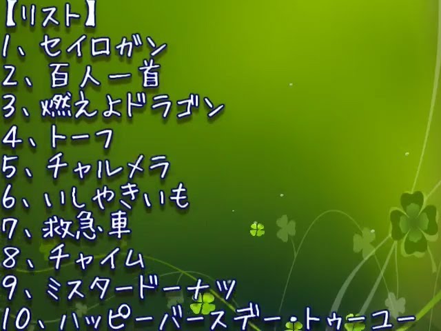 ティファニー　ブルースハープ　キーC Key C] ハーモニカ（ブルースハープ）でネタ音 いろいろフレーズ