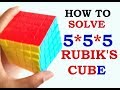How to solve 555 rubiks cube  in hindi by kapil bhatt